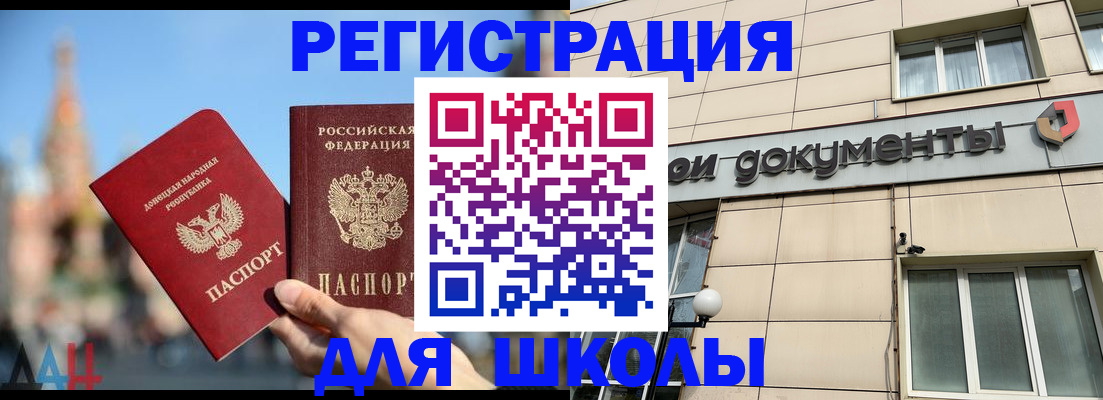 прописка в квартире в Балашове